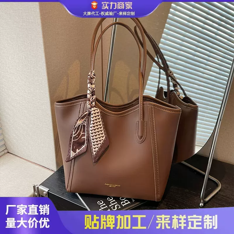 时尚女托特包大容量秋季2025新款休闲百搭单肩包大学生上课通勤包