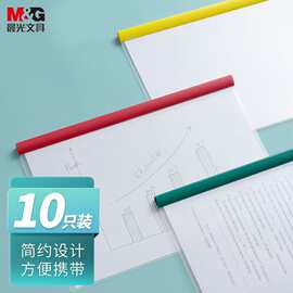 文具透明抽杆夹A4塑料文件夹学生试卷收纳夹5/10/15mm办公用