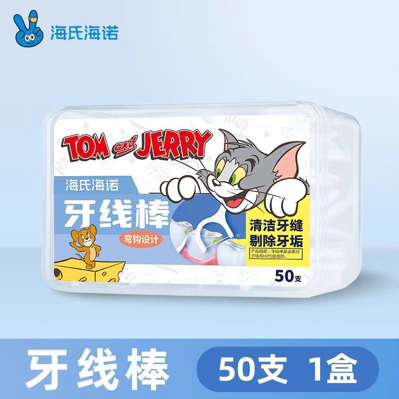 海氏海诺牙线棒独立装随身便携家庭装超细牙签线高分子剔牙线棒|undefined