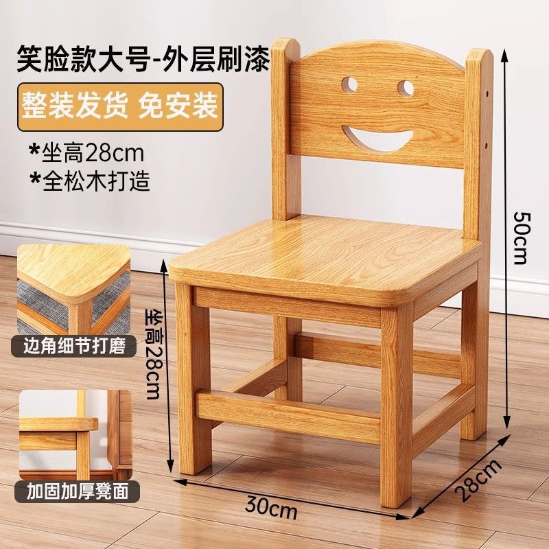 [해피페이스] 우드컬러-바니시-30*28*50cm