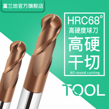 钨钢刀68度硬质合金钨钢球头铣刀2刃直柄R球形CNC数控刀具立铣刀