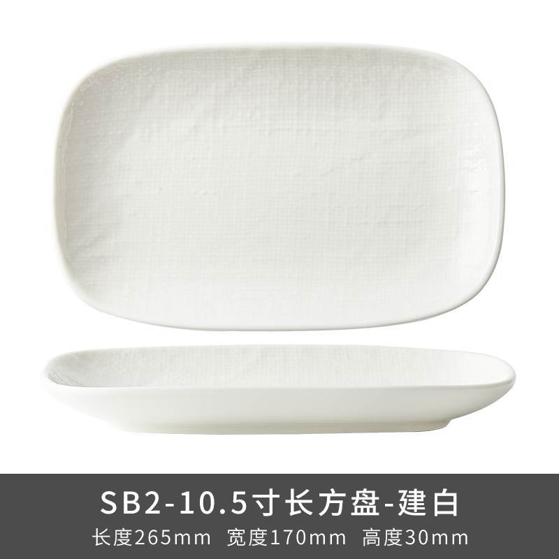 Transfronterizo LZ Lucang perla patrón de tela de lino blanco lujo ligero vajilla de cerámica simple japonesa, platos, platos, platos de pescado, platos de sopa