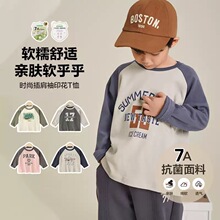 7A��������ͯ�L��T�����＾ӡ�������n����A�I�д�ͯ�����