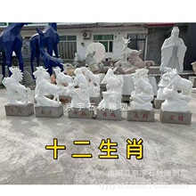 ʯ��ʮ����Ф�����̝h���񻨍�����ţ���������R����u���i����