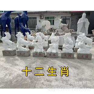 ʯ��ʮ����Ф�����̝h���񻨍�����ţ���������R����u���i����