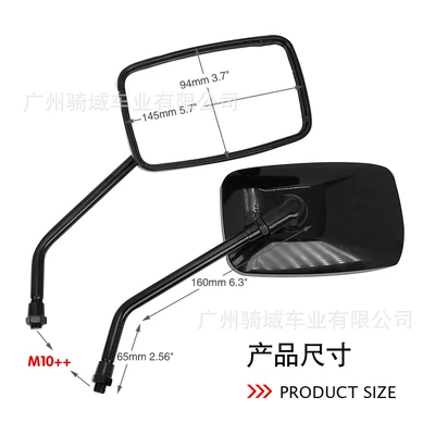 universal rearview mirror for motorcycles – Motorcycle rearview mirror