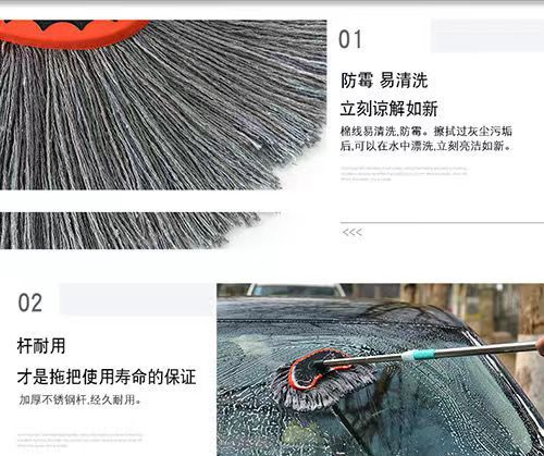 Telescopic car wash mop soft fur car mop car brush tool cleaning automotive supplies long handle car wash brush suit