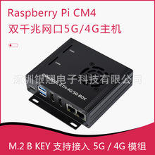 ��ݮ��CM4�pǧ�׾W��5G/4G�Uչ�� ���İ�װ� ���Wģ�K USB3.0