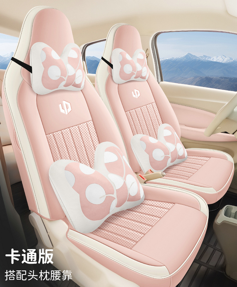 Leapmotor T03 Seat Cover Car Seat Cover Interior Modification