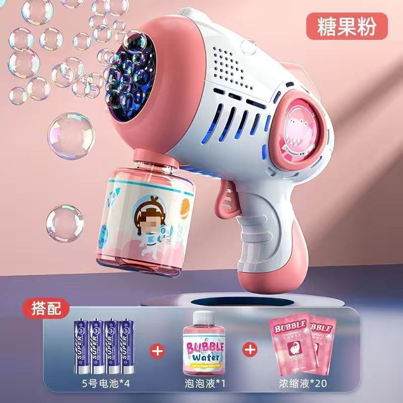 新款多孔网红泡泡枪自动吹泡泡机儿童大号户外玩具带液|undefined