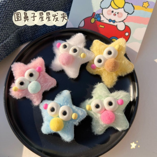 �ɐۈA�������ǰl�Aë�q�����l����ϵ����A�����Ů�����ﶬ�^�