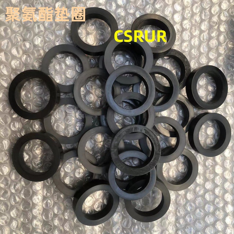 加工聚氨酯垫圈CSRUR卸料螺钉垫圈CSRUR12-10垫圈模具标准件
