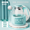 baby constant temperature Tune milk Insulation kettle Hot water intelligence Powdered Milk fully automatic Warm and warm