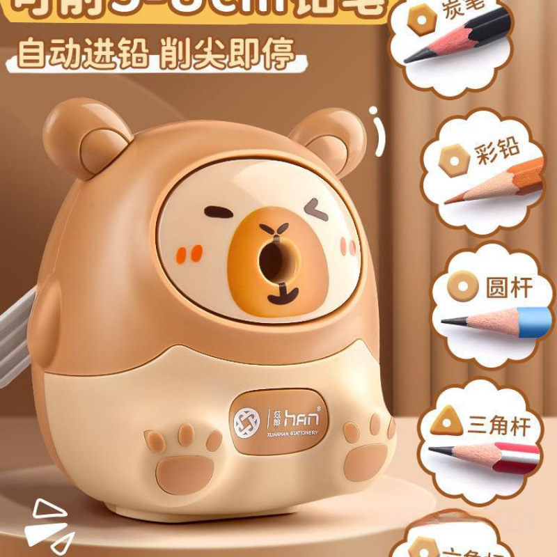 カピバラ電動文具セット ギフトボックス 1年生新学期ギフトパック カピバラ中学生誕生日プレゼント|undefined