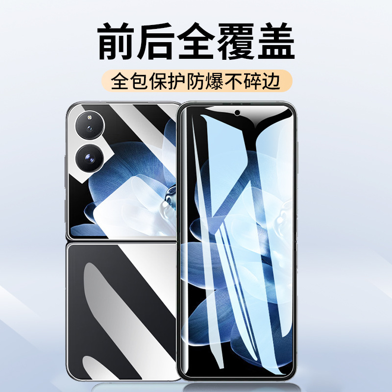 Adecuado para la máquina plegable Xiaomi MIXFLIP2 King Kong película invisible pantalla mix fold4 HD 3 película protectora de hidrogel