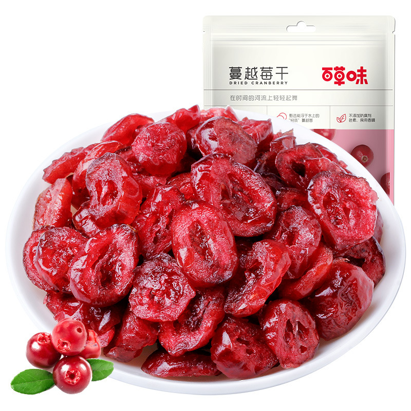 百草味蔓越莓干50g蔓越梅干果烘焙休闲梅干零食小吃食品批发