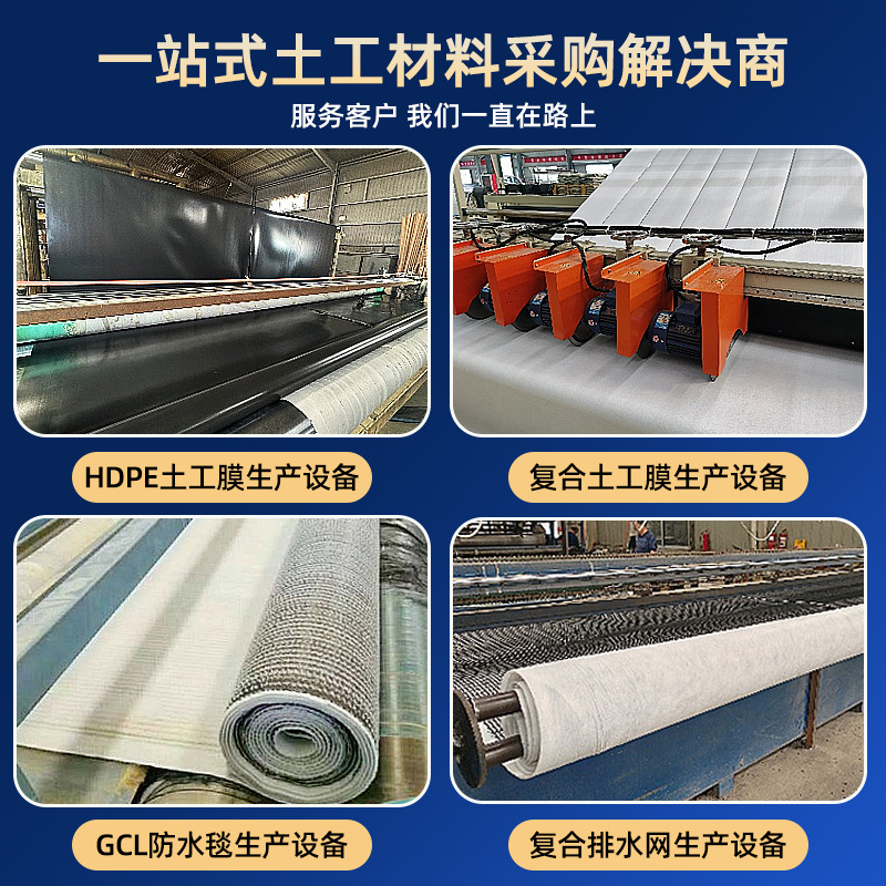 三维复合排水网垃圾填埋用复合排水隔离垫路基挡土墙三维土工网垫
