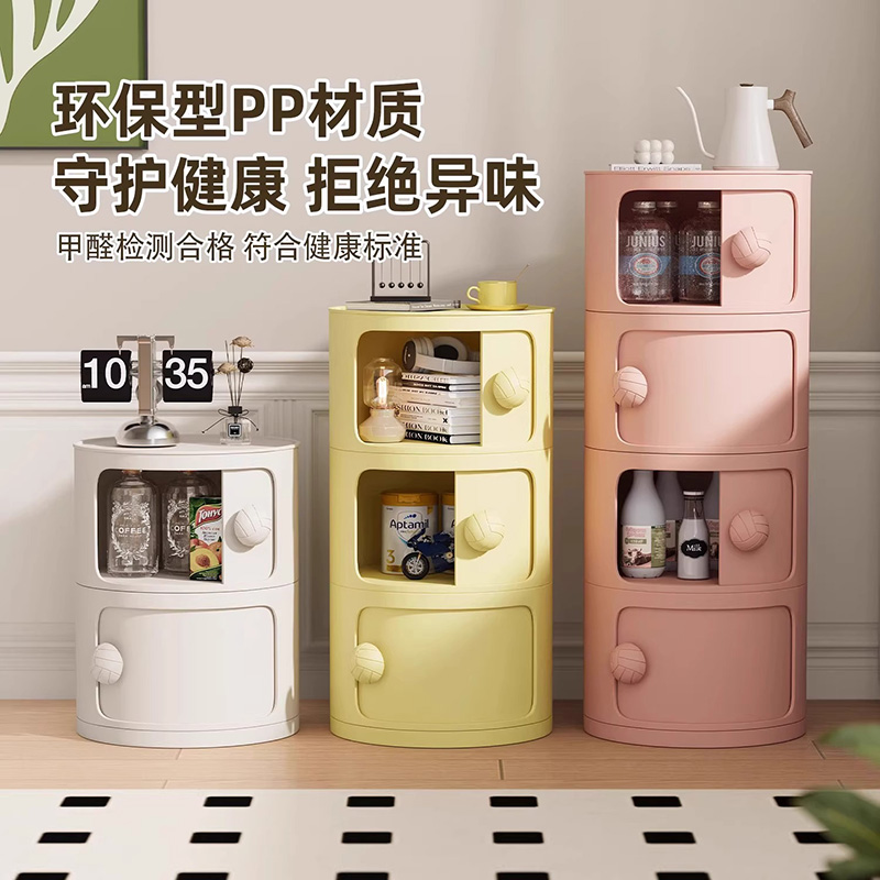 Cabina de cabezal de cama dormitorio armario de almacenamiento armario de almacenamiento armario de exhibición de aire de crema creativo armario de acabado estante multifuncional