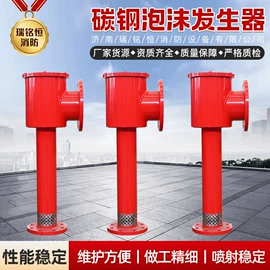 灭火器材;其他消防设备;消防炮