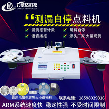 smt�P�ϙC Ԫ�����c���� ȫ�Ԅ��NƬ�c�ϙC �y©�Z������ �๦��