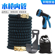 园林魔术伸缩水管套装 家用高压洗车水枪浇花园艺水管浇水软管
