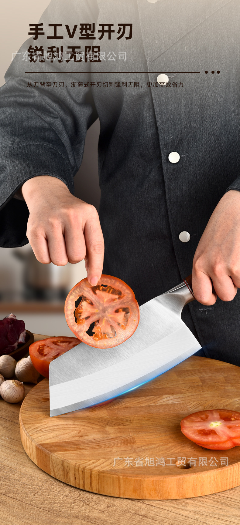 复合钢切片刀详情页_04.jpg