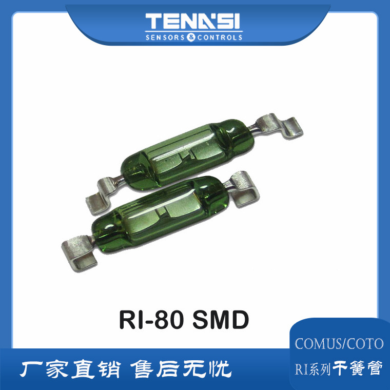 微型贴片干簧管优惠RI-80SMDCOTO常开开关元件小型贴片干簧管开关