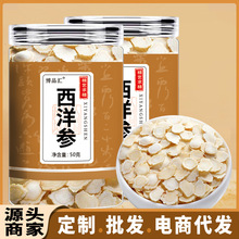 ���� ����Ƭ50g/ƿ �����L��ɽ����ɢ���Y������һ���b�˅�