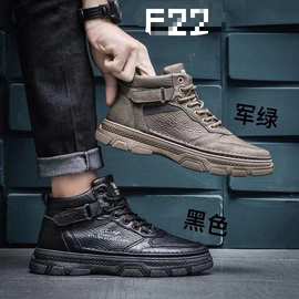秋冬高帮马丁靴工装靴机车靴劳保鞋运动鞋男鞋潮靴库存尾货鞋批发