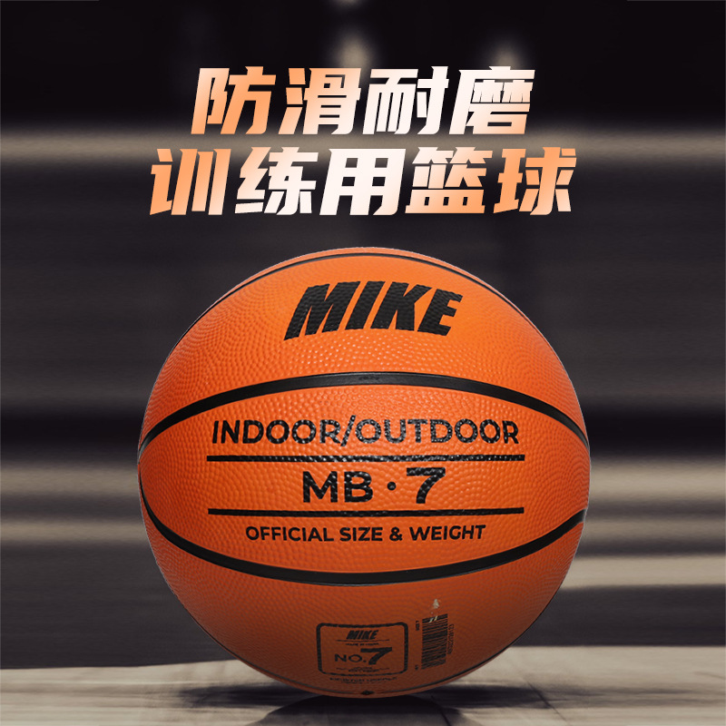 No.3, No.4, No.5, No.7 Children's Basketball Primary and Secondary School Students Kindergarten Youth Indoor and Outdoor Wear-resistant Basketball Genuine