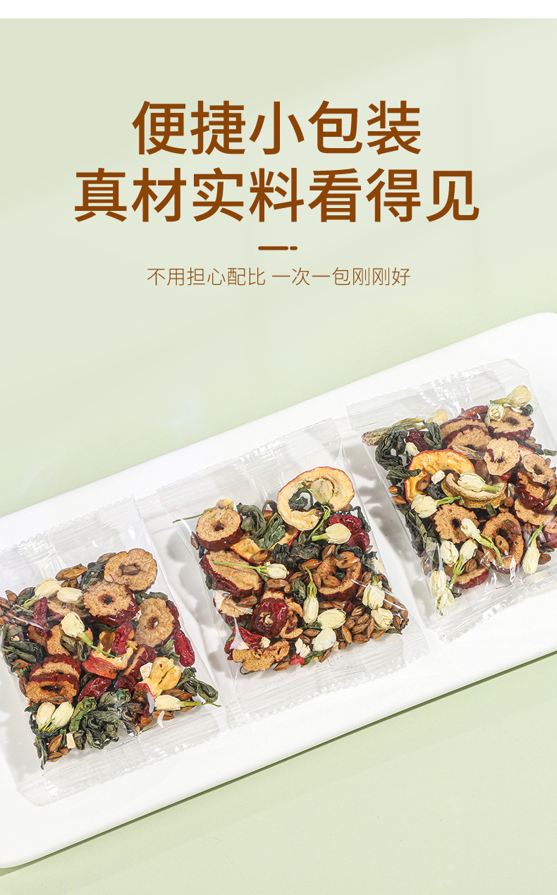 Shi Hu Sha Ji Ding Xiang Stomach-Nourishing Herbal Tea 120g 10 Teabags Cold Brewed Flower Tea Blend specifications