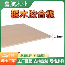 �F؛�ľ�Ӱ�1.5���� DIY�ֹ�ľ��ģ���ľ�� ���ⱡ���ľ�z�ϰ�