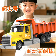 超大号美式翻斗车大型大卡车工程车男孩货车汽车自卸车儿童男玩具