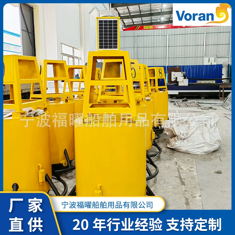 Стальной сварной профильный буй с сигнальной лампой для предупреждения о столкновении, светодиодный навигационный маяк для водохранилищ и аквакультурных зон