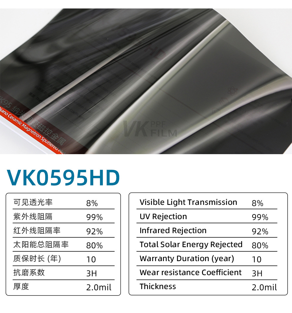 In-stock, direct from the manufacturer, VK95 car sun film, high heat insulation, UV protection, anti-glare, privacy car window film