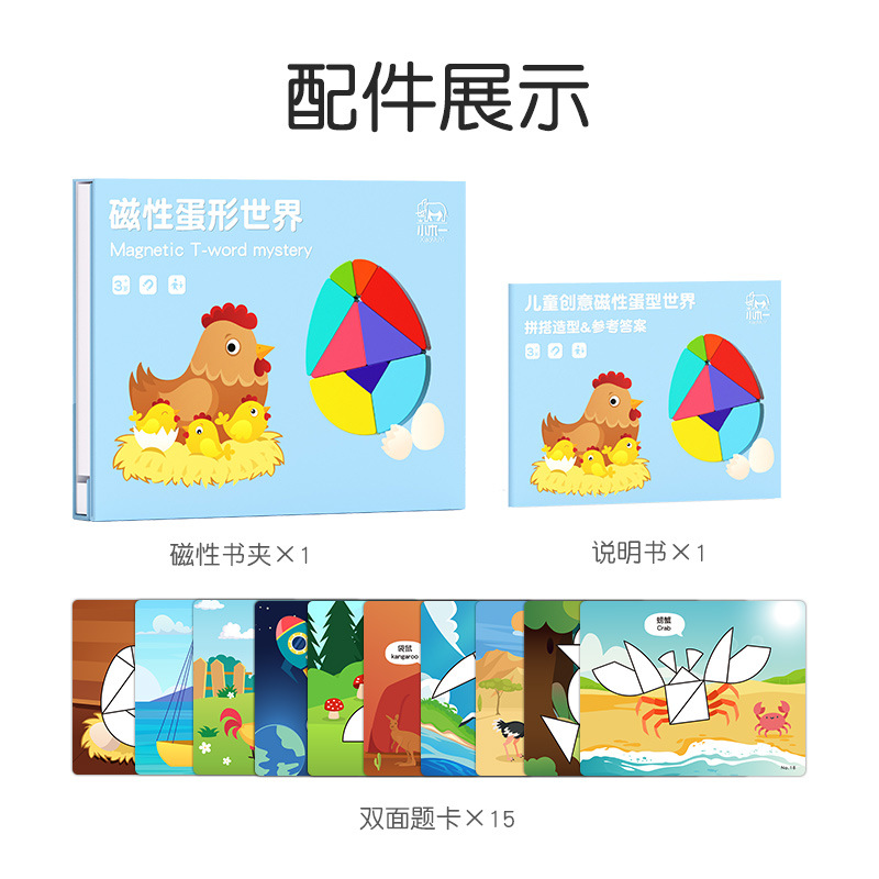 Rompecabezas cuidadosamente seleccionados Juguetes para niños Tablero de dibujo magnético de doble cara de animales Rompecabezas magnético de madera para niños