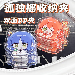 Cartoon Acrylic Cute Girl PP Double-Sided Clips and Cute Cartoon Accessories for Folders, Student Book Clips, Wholesale