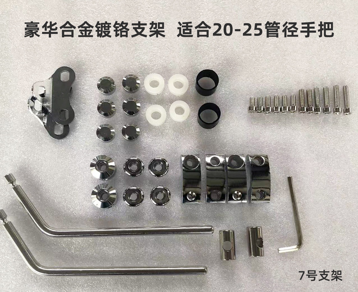 Men's Motorcycle Front Windshield Universal Handlebar Bracket Windshield Hd Honda Leopard Special Windshield