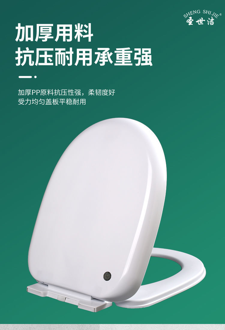Universal household thickened slow-lowering old-fashioned toilet seat covers, V-shaped, U-shaped and O-shaped toilet seat accessories undefined