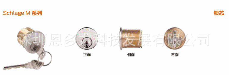 ���۴���ALLEGION���ʽ�Schlage������M82EU��еһ����˫������