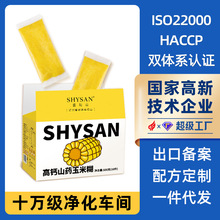 }ɽș׺Wt䪚b500gIBʳͷɽș׷