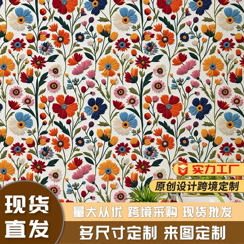 新款跨境墙纸自粘涂鸦卧室壁纸出租房装修宿舍背景墙轻奢批发