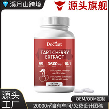 ���� DOCTEAT ������P���o���z�� �ճ��غͺ��o���w�P��˯�����m