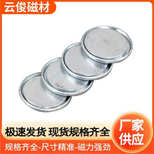 厂家批发单面强磁铁 单面磁铁片强磁扣 包装磁铁磁钮强磁 片吸铁