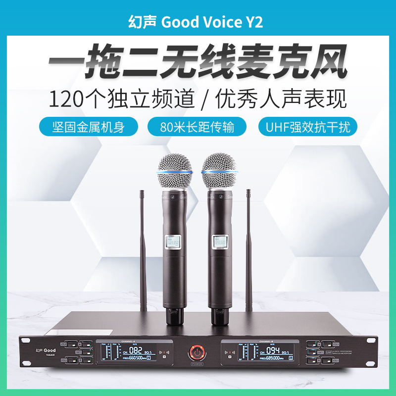 Magic Sound Y2 Wireless Microphone Y4 One-to-Four One-to-Two Y2 Microphone Outdoor Performance K-Song Moving Circle Mai Sound Card