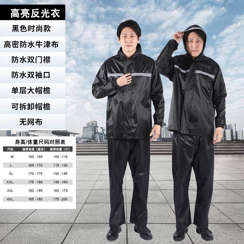 옥스포드 천/단층 + 블랙 [큰 챙]