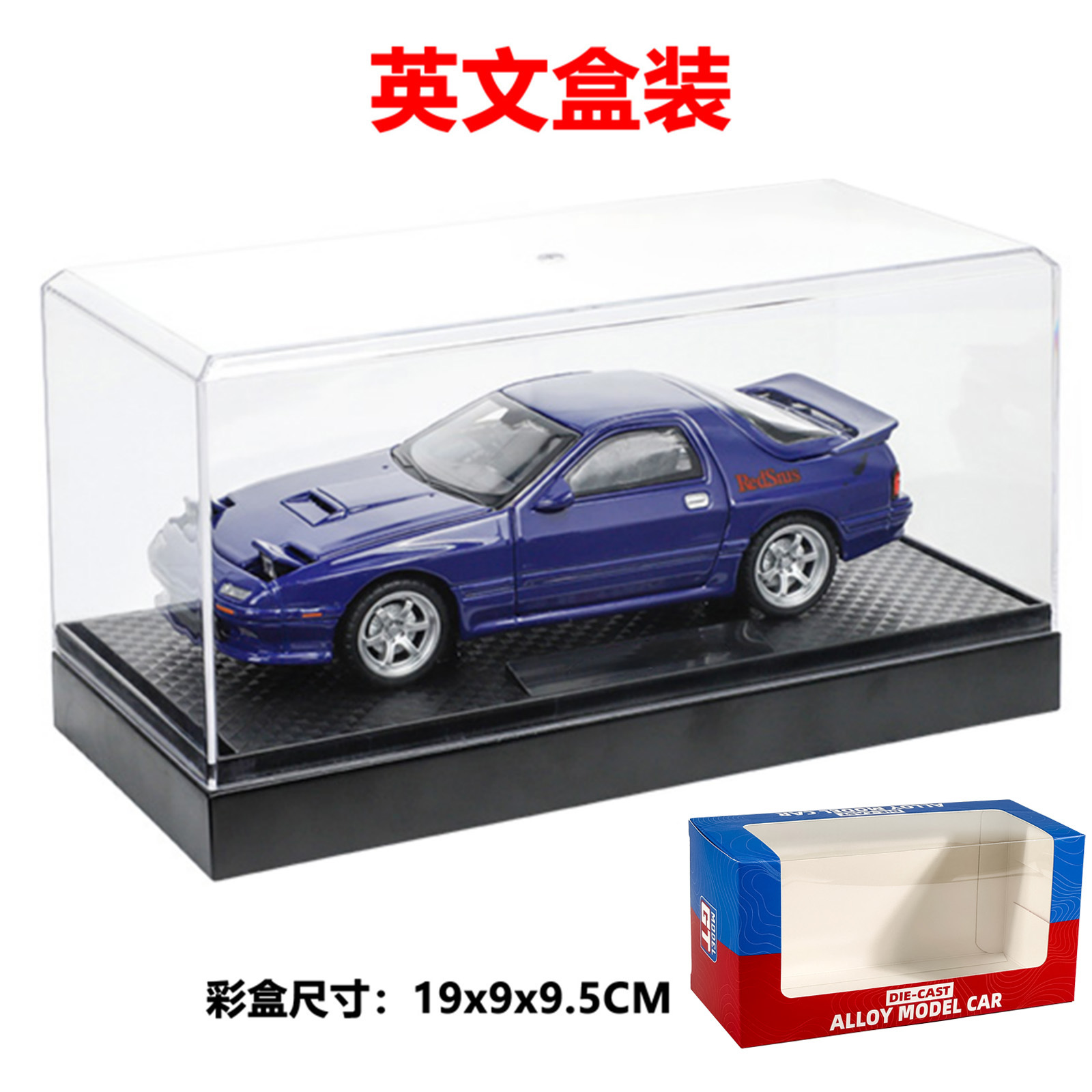 Zhongyuanxing 1:32 acrílico cubierta de polvo aleación modelo coche deportivo Tire hacia atrás el sonido y la luz juguete decoración transmisión en vivo recomendar