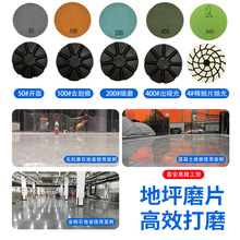 ?��ƺ��ĥƬ��ĥƬ����������Ƭ����ʯ��֬�Ӻ�̻�ˮĥ�P��ƺ��