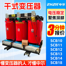 scb10-400kva/10kv/0.4kv�~500kw���630ǧ����800ǧ�߸�ʽ׃����