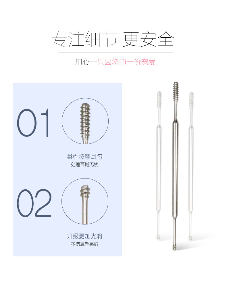双头螺旋掏耳勺详情_07.jpg